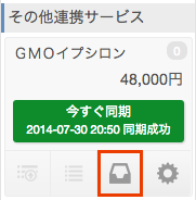 GMO2.png