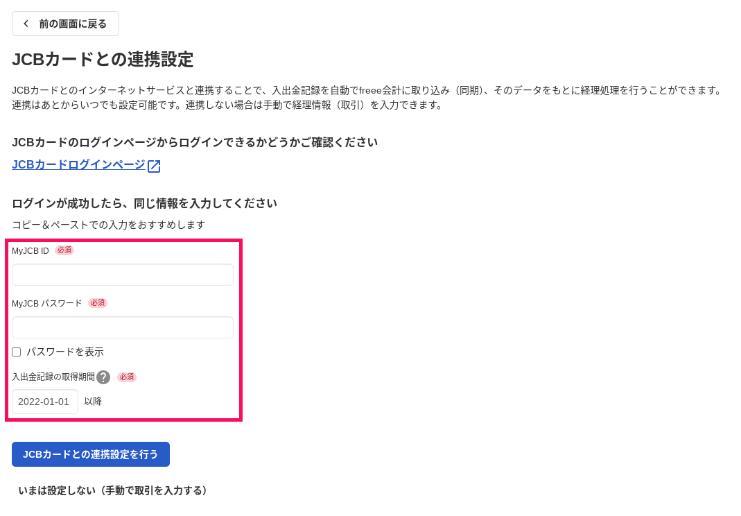 333W ＊プロフご確認ください＊ページです ブラウザのEdgeで頻繁に「このページに到達できません」と表示