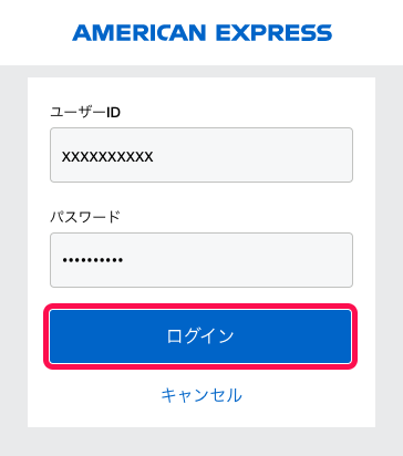 同期先金融機関の画面が表示され、画面の案内に沿ってAPI認証操作を行っているスクリーンショット