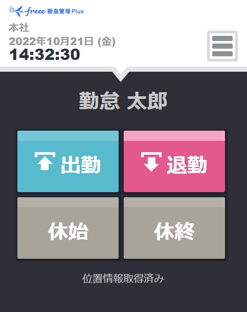 Myレコーダー画面のスクリーンショット