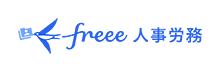 freee人事労務のロゴ画像