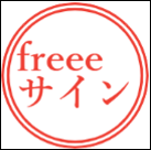 大きな印影画像