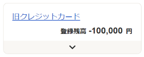 口座振替前2.png
