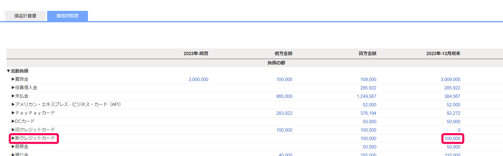 試算表1.png