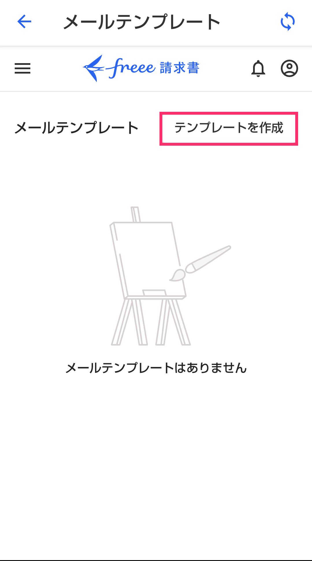 ［テンプレートを作成］ボタンを指し示しているスクリーンショット