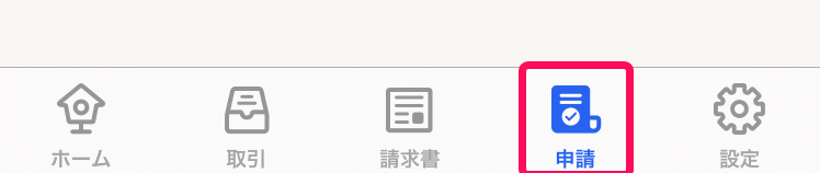  iOS 共有シートから提案された連絡先を削除する方法