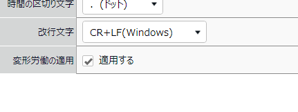 月別データ出力確認画面のスクリーンショット