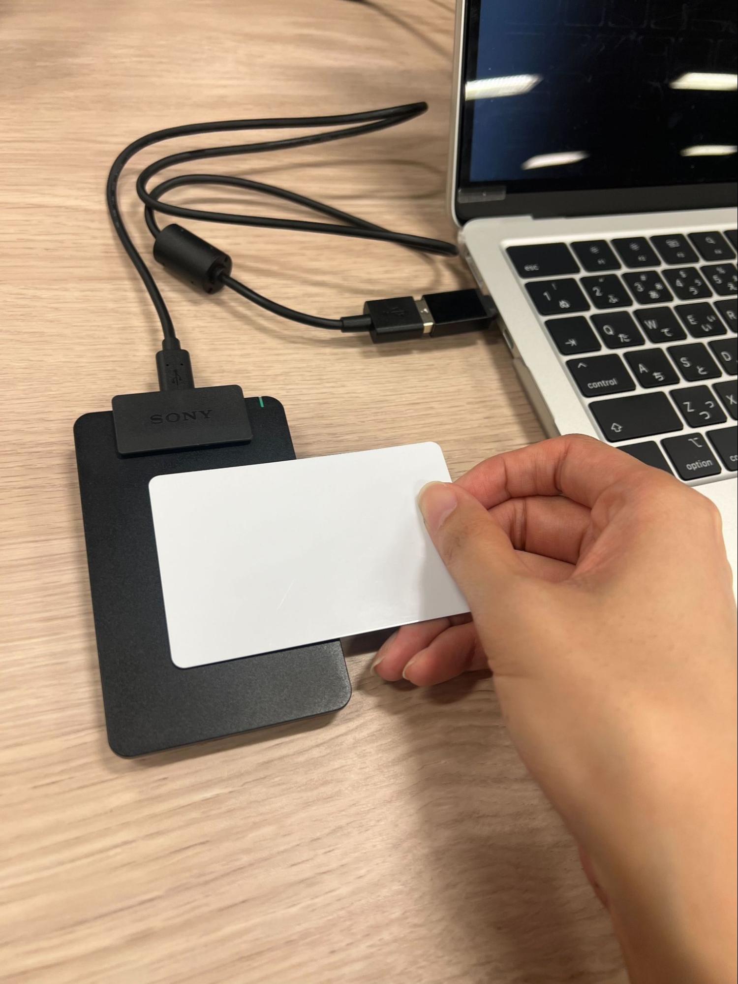 登録した機器に登録したICカードでタッチを行っている写真