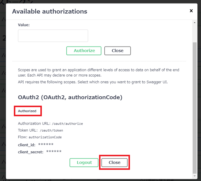 認証画面で「Authorized」と［Close］を指し示すスクリーンショット