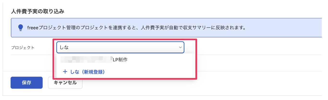 検索ワードを入力する画面のスクリーンショット