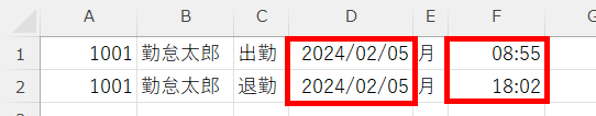 Excelの編集画面のスクリーンショット