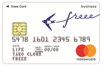 freee MasterCardの画像