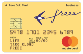 freee MasterCard ゴールドの画像