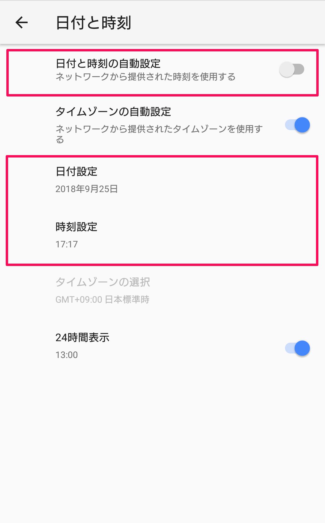 二要素認証が使用できません。どうすれば良いですか？ – freee