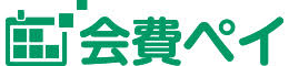 「会費ペイ」のロゴ画像