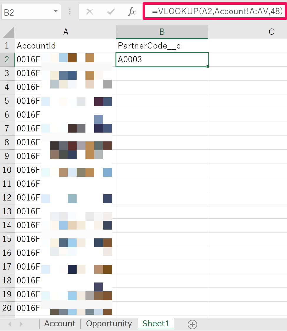 表計算ソフト画面のVLOOKUP関数を指し示しているスクリーンショット