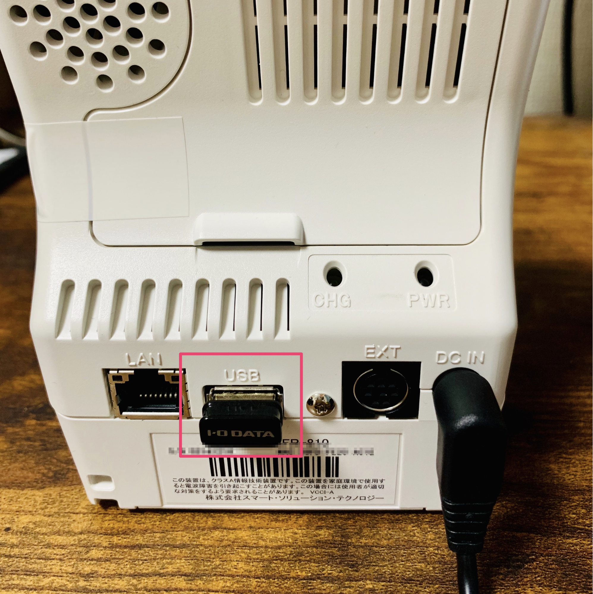 打刻機本体背面のUSBポートを指し示しているスクリーンショット