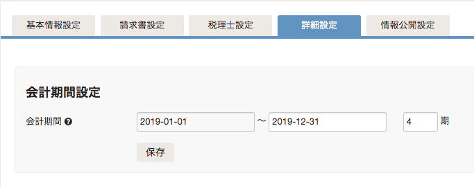 Screen_Shot_2019-11-13_at_18.30.18.png