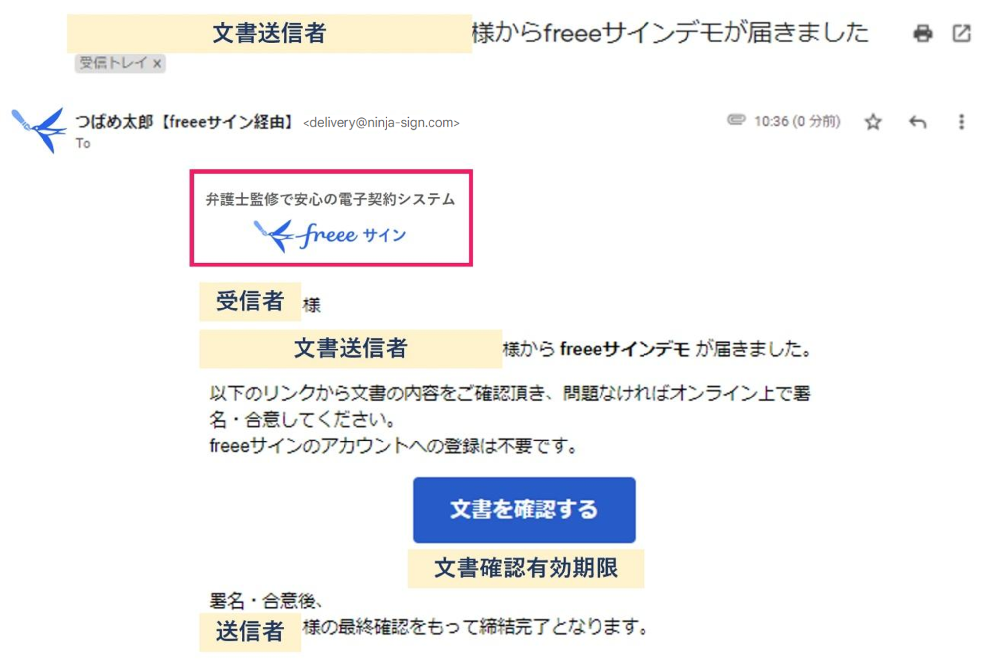 画像を設定した場合の画面のスクリーンショット
