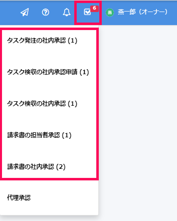 アクションリスト一覧を表示させたスクリーンショット