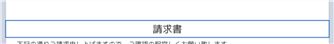 タイトル画面のスクリーンショット
