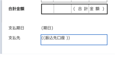 ユーザー辞書画面のスクリーンショット