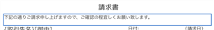 テキスト画面のスクリーンショット