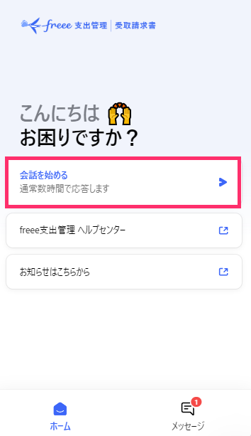 e103eeb7-7283-4c7f-b037-aba15b64d843.png