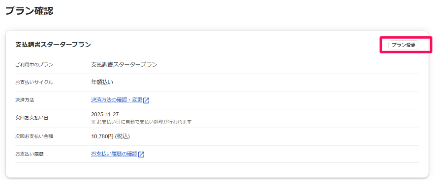 ccfc40c9-e0f9-4b19-8b88-ae382359d467.png