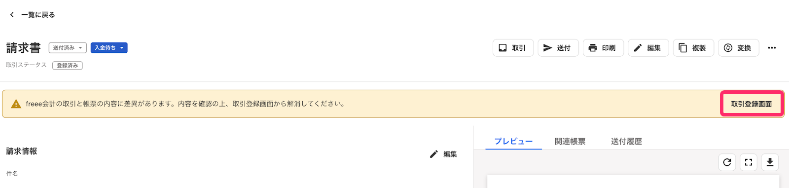c432fef3-3c6d-401b-914a-d0c71f82bd97.png
