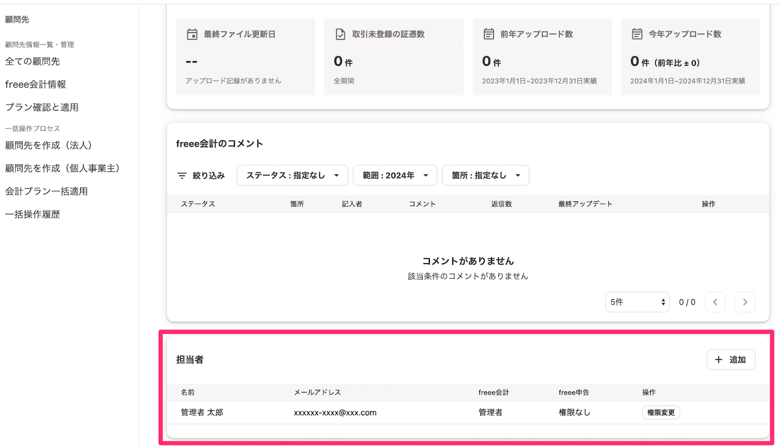 9f4f7529-48e8-446c-b991-0fb1d6db96bd.png