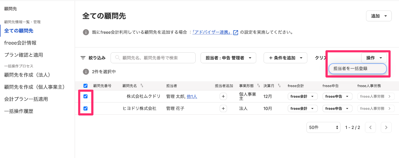 07b1cf6b-c920-4de2-9d06-6660d112d925.png