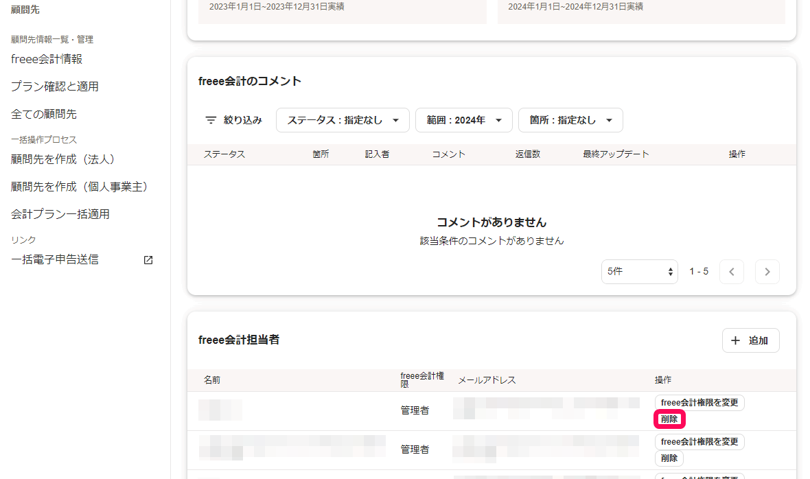 3540ffd1-53c6-42c1-a967-3f732ead8f00.png