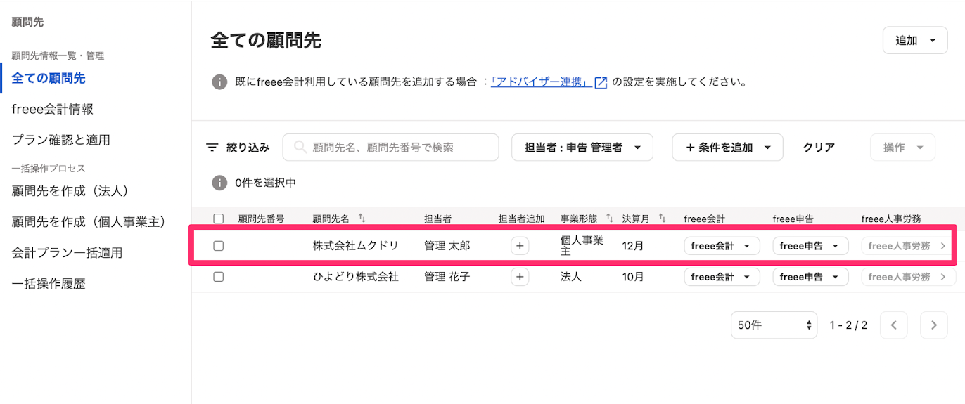 cd36e188-326f-488e-8517-52f2979f9990.png