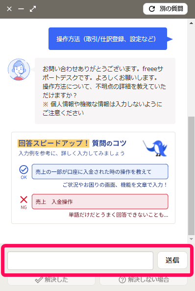 ruto様 ほそい ご相談ページです(^_^)