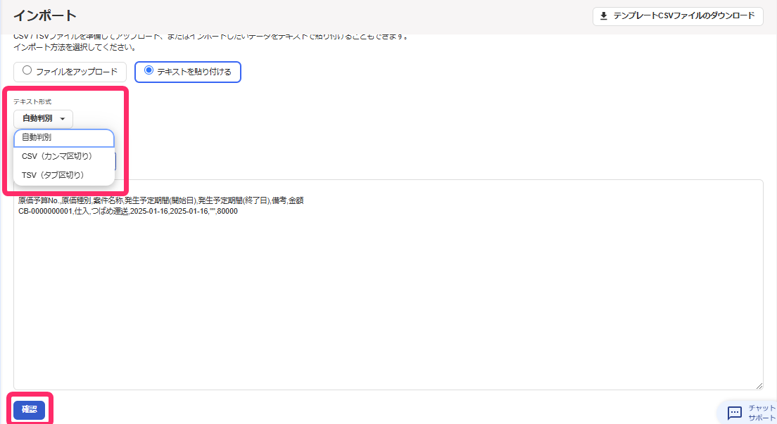 スクリーンショット 2025-01-22 171438.png