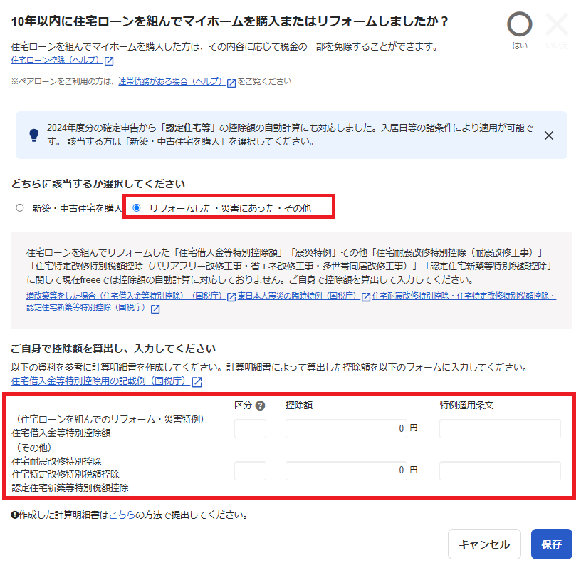 76ea46d8-1630-4fb3-953b-e2f9b591083e.png