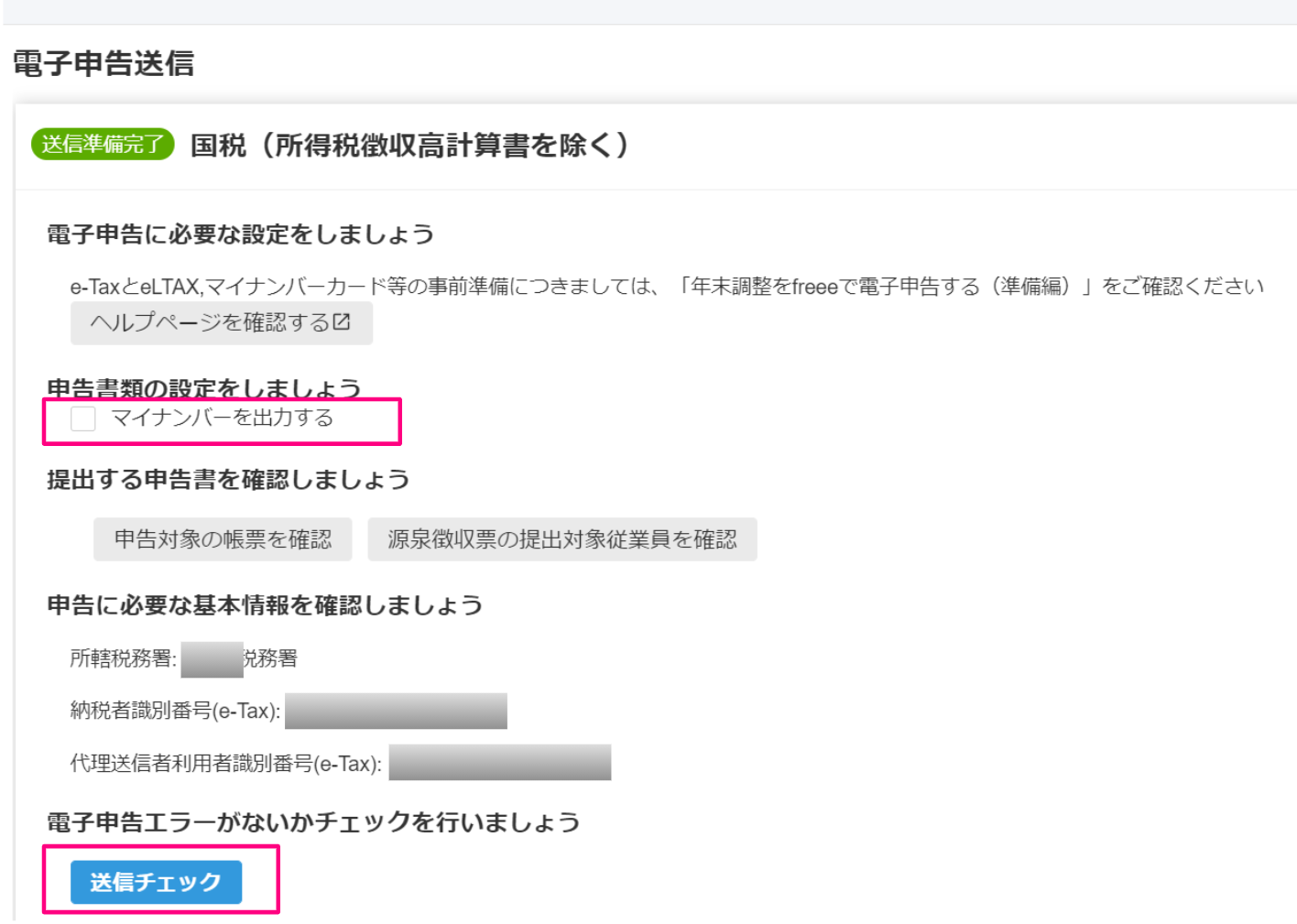 □OSG タップ 2283 HT3HM39X1(8229163)[送料別途見積り][法人・事業所