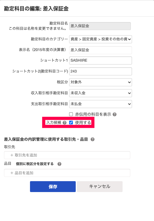 自動で経理 とは何か 全自動のクラウド型会計ソフト Freee フリー の製品紹介 クラウド会計ソフト Freee