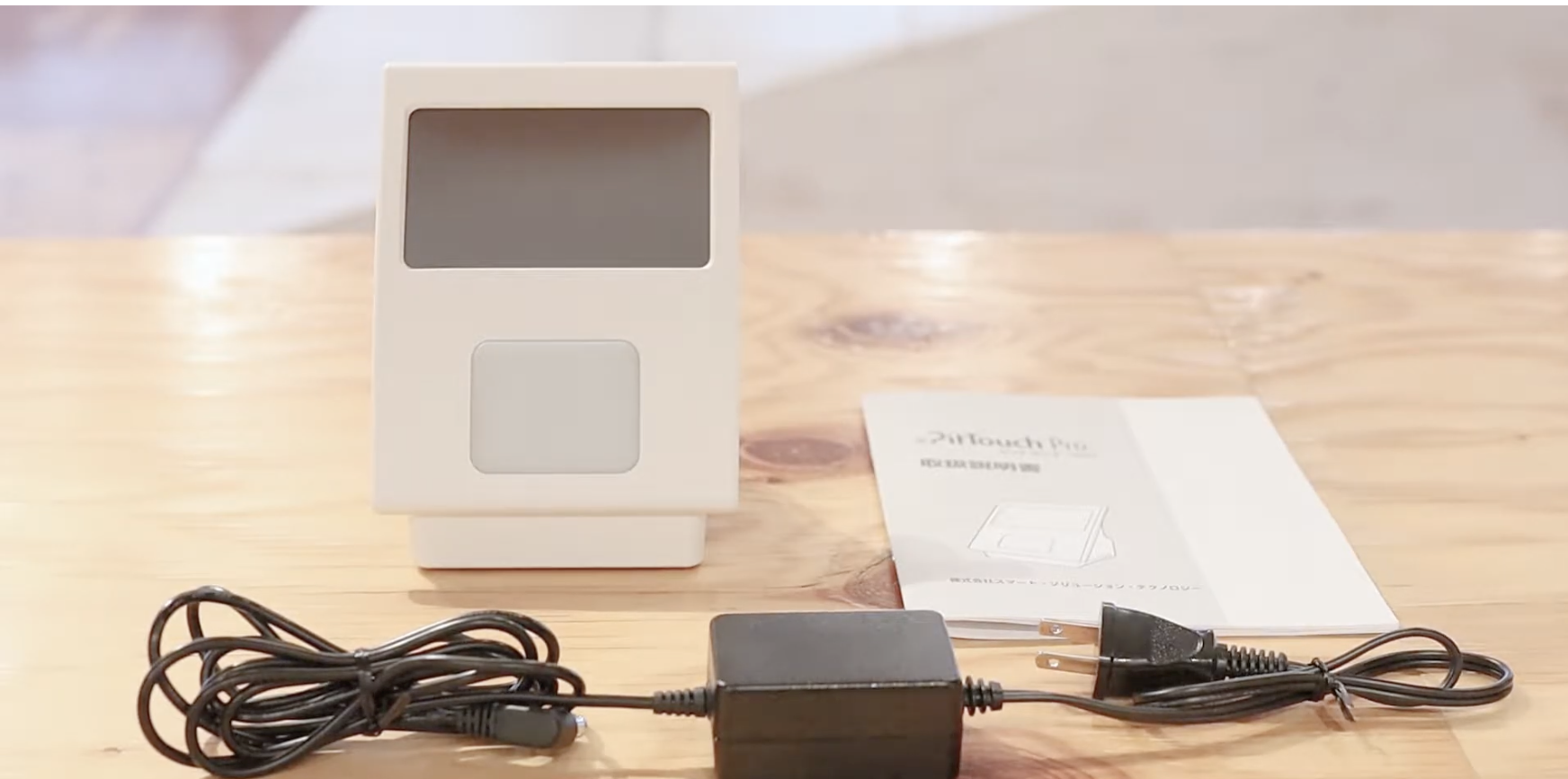 打刻機(ピットタッチ・プロ)を利用する – freee ヘルプセンター