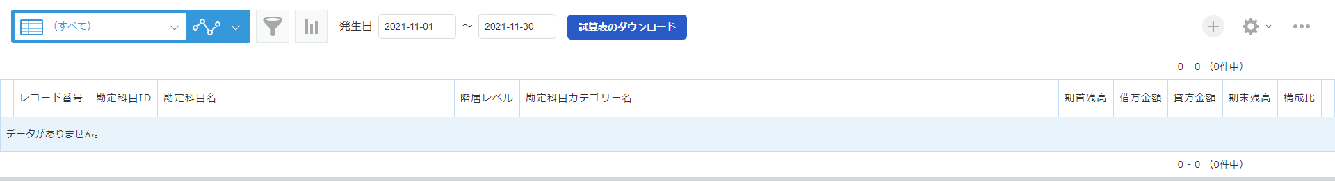 ［試算表データダウンロード］を指し示すスクリーンショット