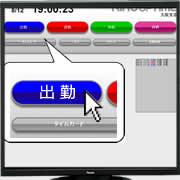 クラウドレコーダーのイメージ図