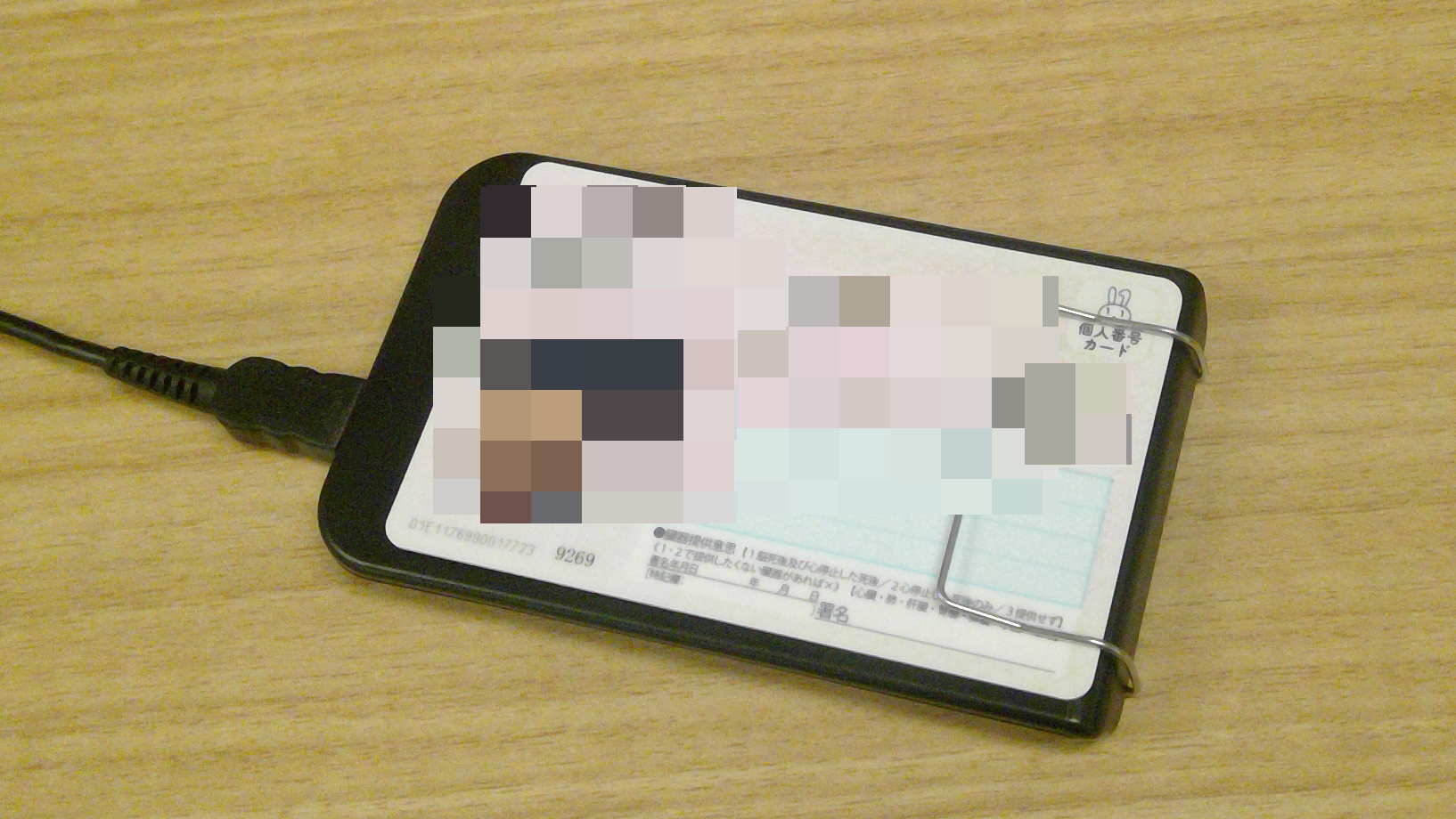 償却資産申告に係る書類の電子申告を行う(準備編) – freee 償却資産申告に係る書類の電子申告を行う(準備編) – freee