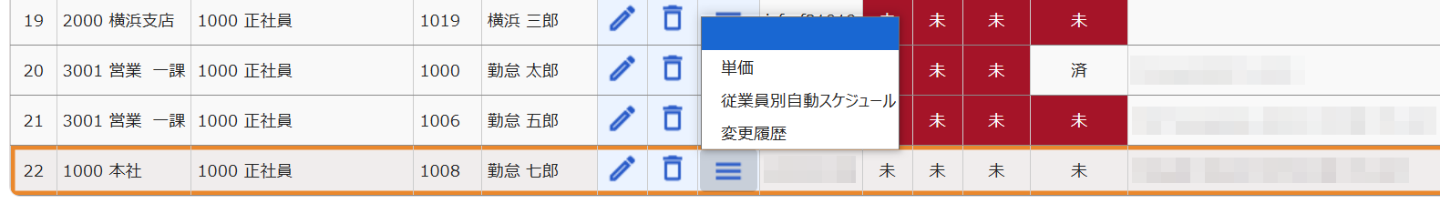 背景色がグレーになっている画面のスクリーンショット