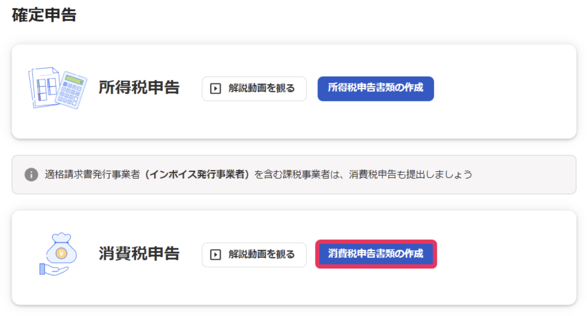 コードページを切り替える方法 | SEECK.JP サポート