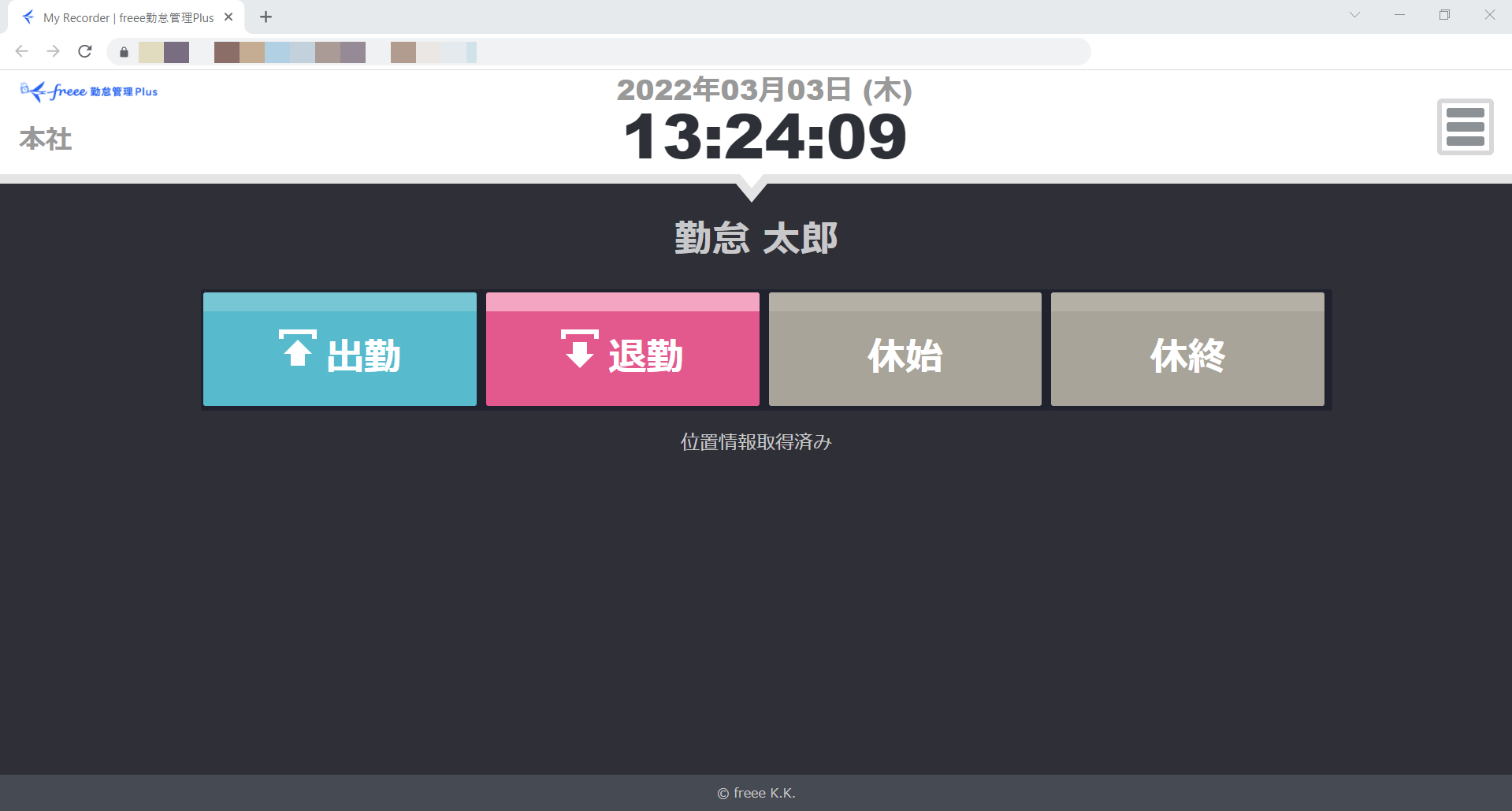 PCでのMyレコーダーのイメージ図