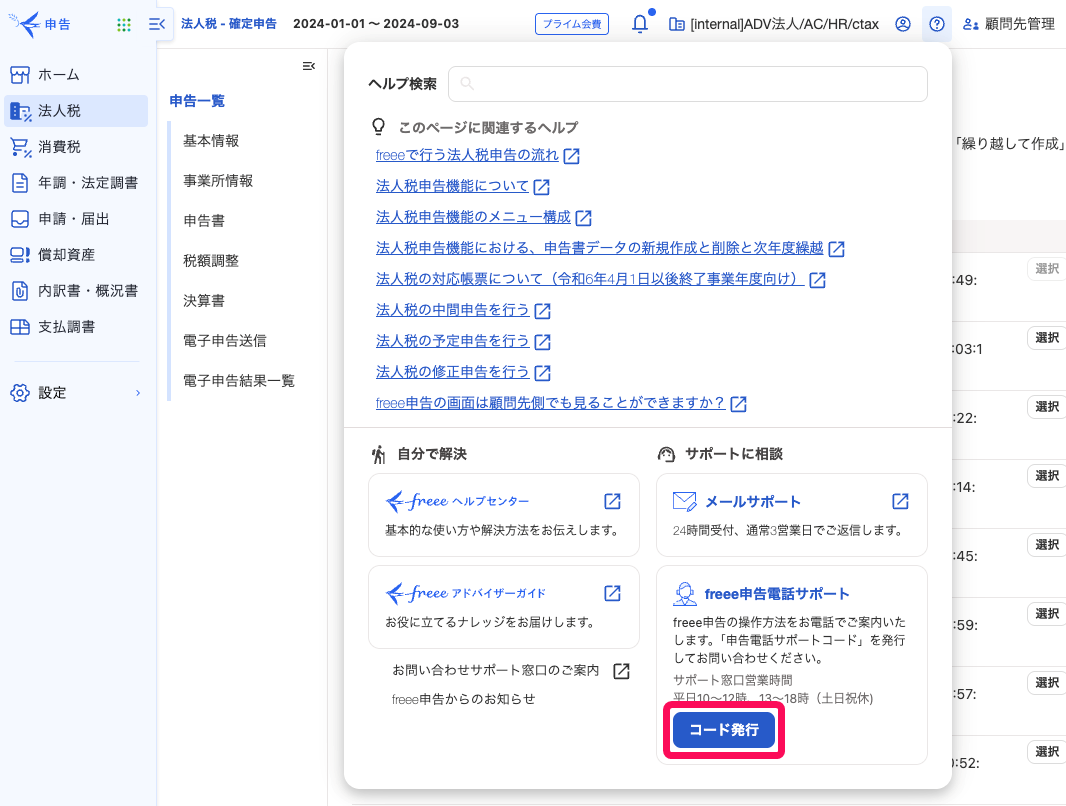 bf76411a-714e-4d46-bc72-3e09774cf8e7.png