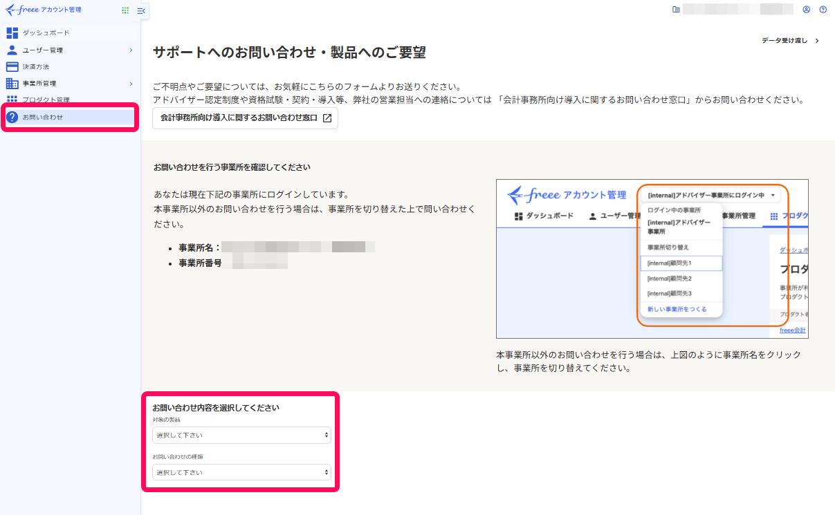 スクリーンショット 2025-04-30 140333.png