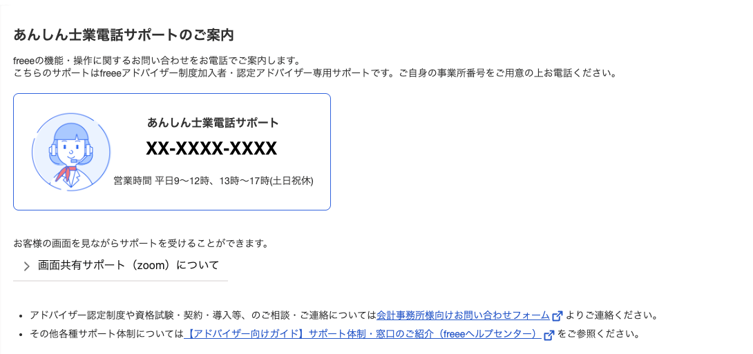 99af0c59-ee0b-4d3e-9747-8edc55f53fbc.png