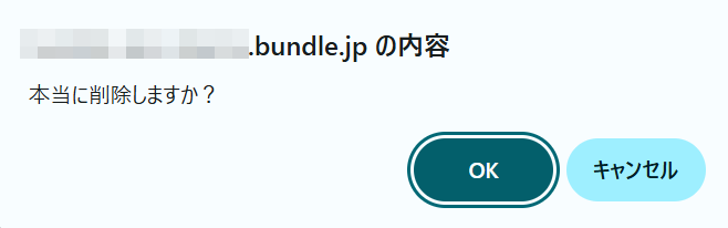 メンバーを削除する – freee ヘルプセンター